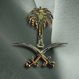 Telegram profile photo for السعودية 🇸🇦