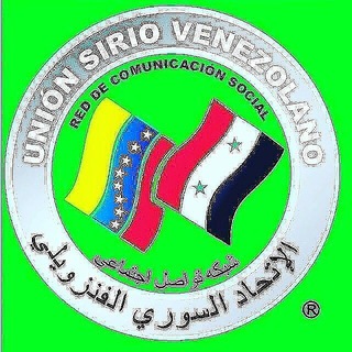 Telegram profile photo for Noticias Sirio - Venezolanas