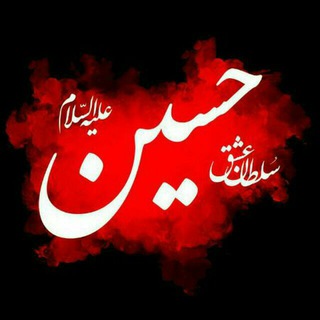 Telegram profile photo for یمانی یگانه پرچمدار آل محمد ص