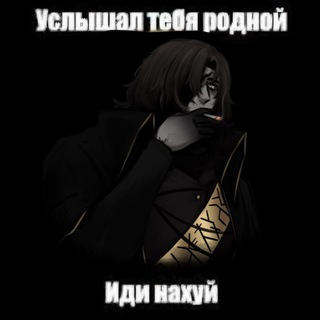 Telegram profile photo for подслушка разных темно-синих