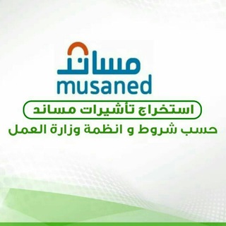 Telegram profile photo for هوامير التعقيب