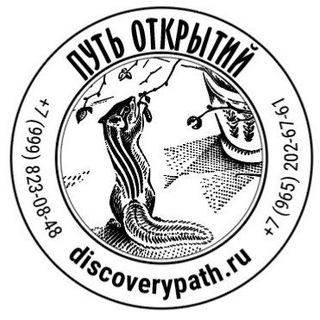 Telegram profile photo for Путь Открытий