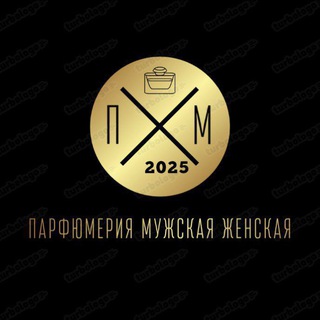Telegram profile photo for Парфюмерия мужская и женская