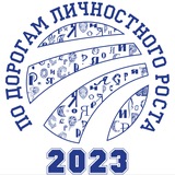 Telegram profile photo for По дорогам личностного роста