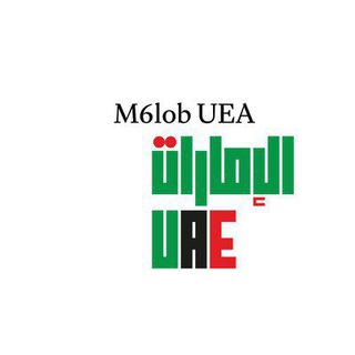 Telegram profile photo for Jobs UAE 🇦🇪
