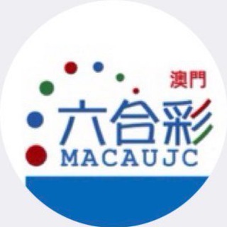 Telegram profile photo for 新奥门出货特码内幕