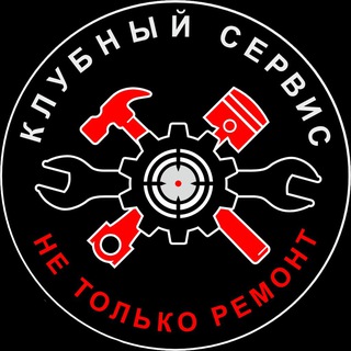 Telegram profile photo for Клубный Сервис