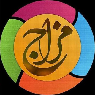 Telegram profile photo for طب الشریف