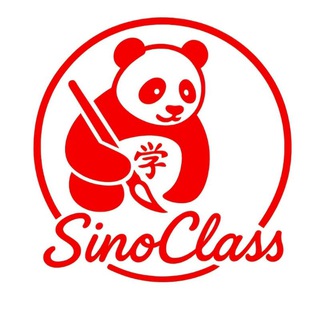 Telegram profile photo for SinoClass channel