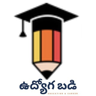 Telegram profile photo for ఉద్యోగ బడి