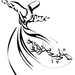 Telegram profile photo for ترجمة الأنیسة