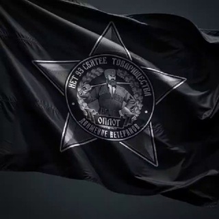 Telegram profile photo for ОПЛОТ