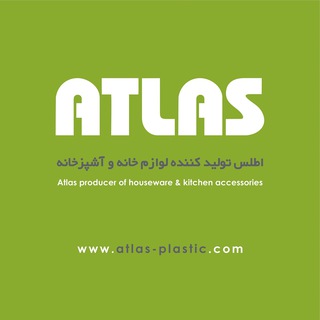 Telegram profile photo for اطلس پلاستیک
