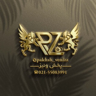 Telegram profile photo for پخش ونیز