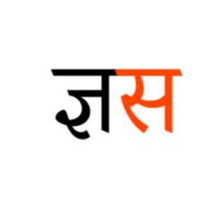 Telegram profile photo for Gyansagar ( ज्ञानसागर ) - भक्ति व् ज्ञान का अद्भुत संगम