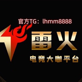 Telegram profile photo for 🅥【官方旗舰站】直招代理