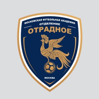 Telegram profile photo for МФА ,,Отрадное'' 2012 г.