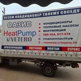 Telegram profile photo for кондиционеры39.рф | ОАЗИС | Свердлова д. 29а
