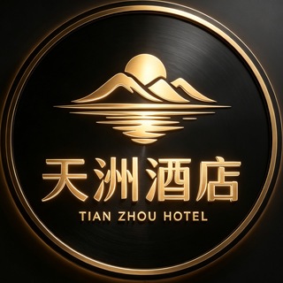 Telegram profile photo for 金边酒店🏨天洲酒店服务群👩💻