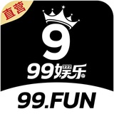 Telegram profile photo for 99娱乐 全网已上押100万U🔥
