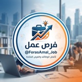 Telegram profile photo for وظائف العراق 🇮🇶 | فرص عمل