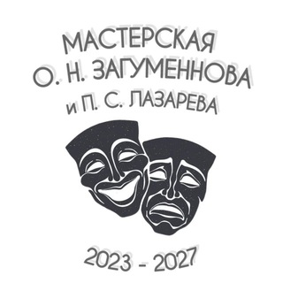 Telegram profile photo for Загумённовцы (2023-2027)