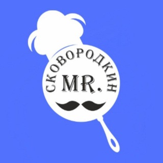 Telegram profile photo for Mr.Skovorodkin