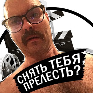 Telegram profile photo for Leon Goro | режиссер монтажа