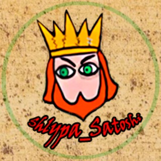 Telegram profile photo for ШЛЯПА САТОШИ (18+)