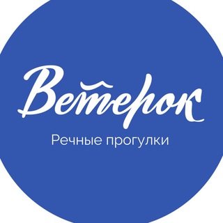 Telegram profile photo for Речные прогулки и экскурсии в Астрахани