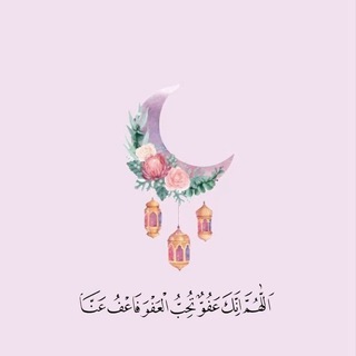 Telegram profile photo for عَبَق🌸.