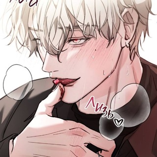 Telegram profile photo for Клубничная Мекару (Благословение небожителей | TGCF)