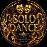 Telegram profile photo for SOLO DANCE