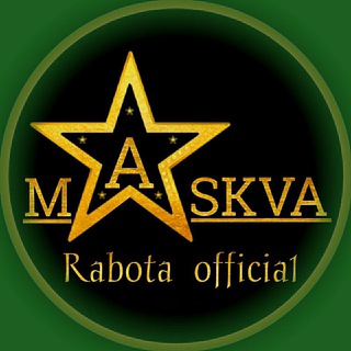 Telegram profile photo for РАБОТА B МОСКВА