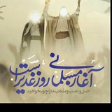 Telegram profile photo for انسان باشیم