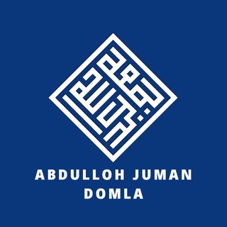 Telegram profile photo for Abdulloh Juman Domla (kanal)