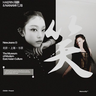 Telegram profile photo for ушла 始/ Nɑnɑmi ‘prod.