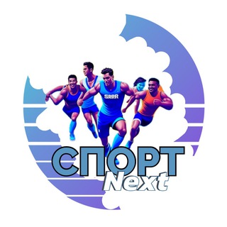 Telegram profile photo for Спорт Next | Новости Обзоры