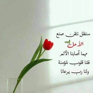 Telegram profile photo for همس القلوب❤️