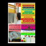 Telegram profile photo for چرتکه دان حرفه ای