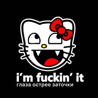 Telegram profile photo for глаза острее заточки