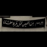 Telegram profile photo for مُتِوَهِم🎒