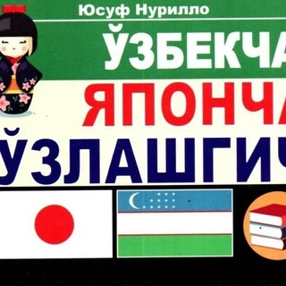 Telegram profile photo for Yaponcha