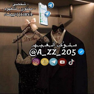 Telegram profile photo for مـ,ـلـ,ـوْكـ,ـ اْلـ,ـغـ,ـيـ,ـهـ,❤️🔥