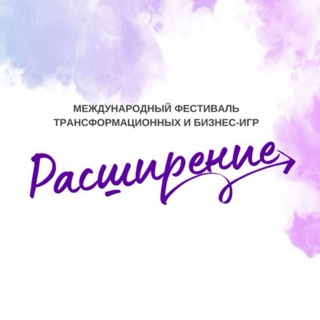 Telegram profile photo for Расширение Дальний Восток