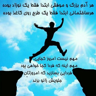 Telegram profile photo for 🔴 پـــروفایــل شــیـک 🔴