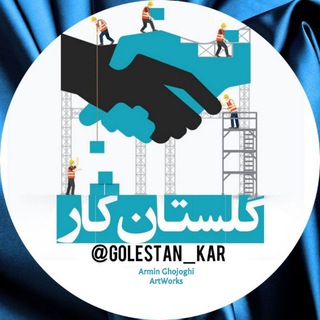 Telegram profile photo for Golestan _ kar