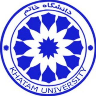 Telegram profile photo for مرکز آزمونهای بین المللی دانشگاه خاتم (KHATAM UNIVERSITY)