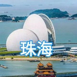 Telegram profile photo for 粤C珠海市高端95会所