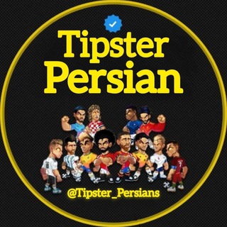 Telegram profile photo for 𝗧𝗶𝗽𝘀𝘁𝗲𝗿 | 𝗣𝗲𝗿𝘀𝗶𝗮𝗻 تیپستر پرشین